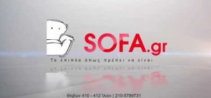 Τραπεζάκι σαλονιού Retro Τραπεζάκι σαλονιού Retro