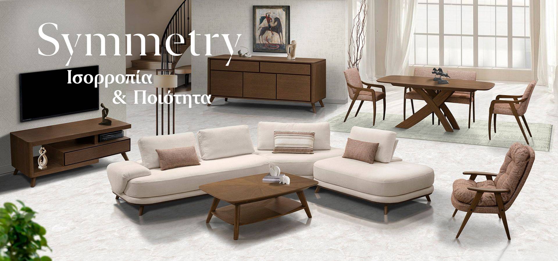 Έπιπλα. Σαλόνια. Καναπέδες. Κρεβατοκάμαρες. Τραπεζαρίες. Πολυθρόνες. Καναπές.