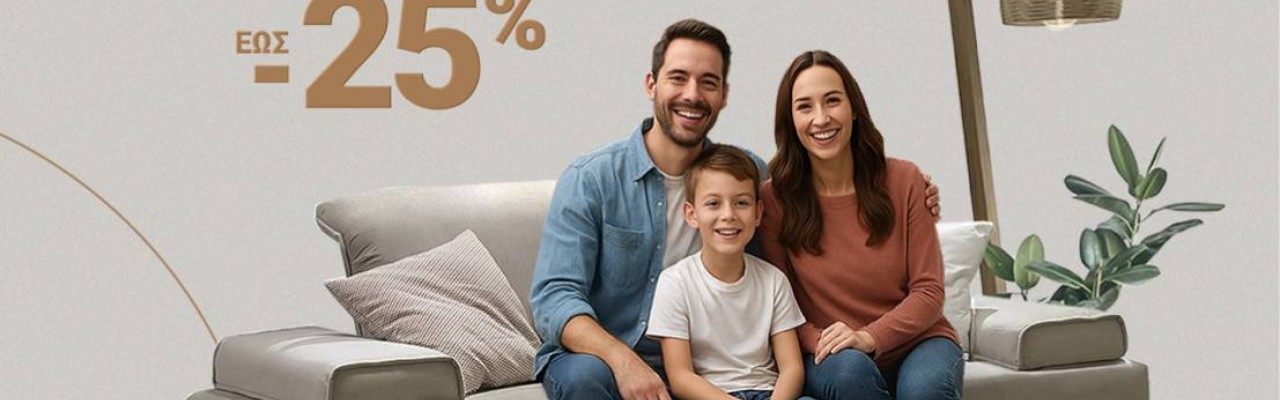 Στιγμές που μένουν: Γιορτάζουμε μαζί σας την Οικογένεια