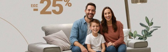 Στιγμές που μένουν: Γιορτάζουμε μαζί σας την Οικογένεια