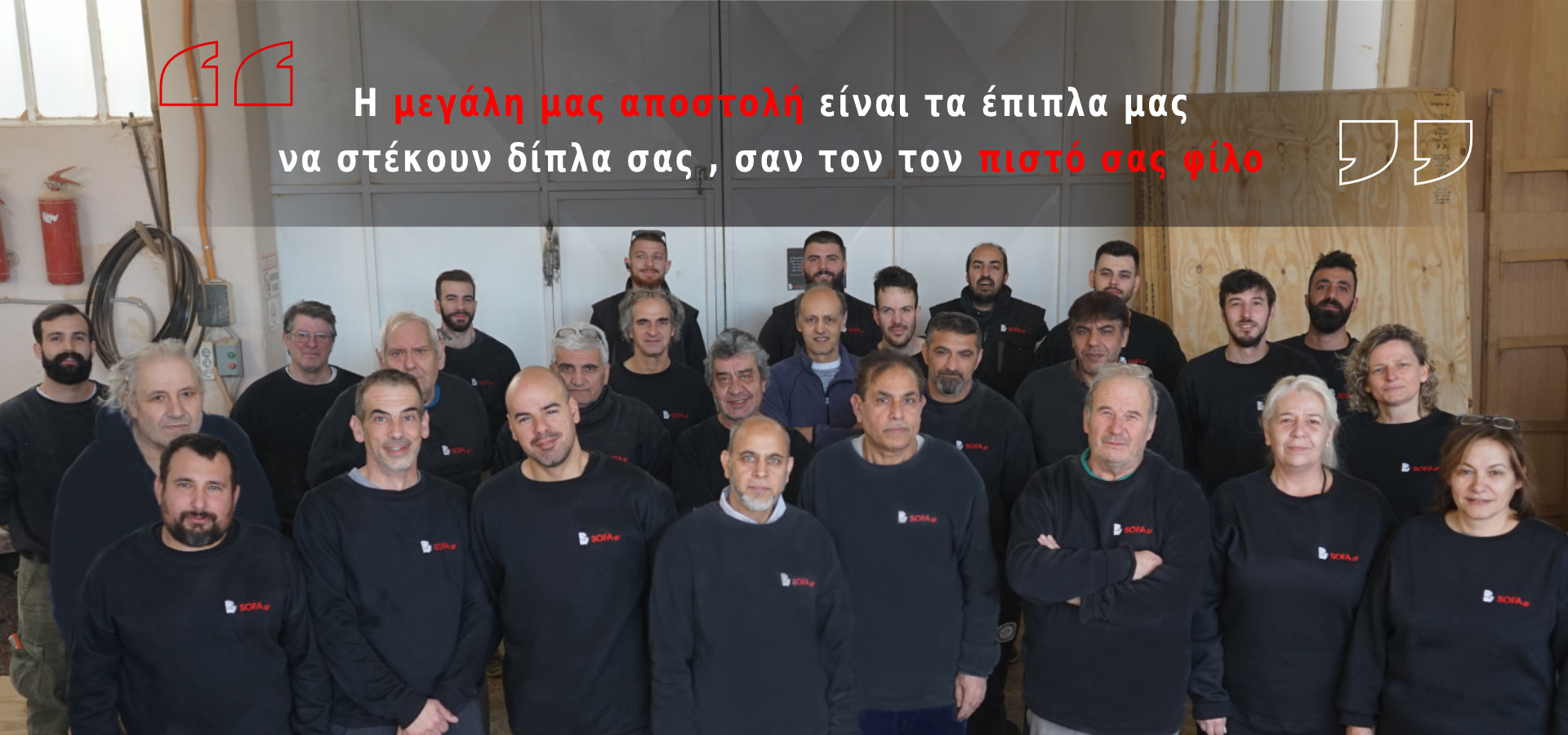 Πελάτες μας έγραψαν στα social media για εμάς: