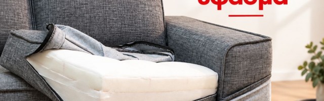 Αποσπώμενο Ύφασμα Καναπέ: Τι Είναι & Ποια Είναι τα Οφέλη του | Σε ένα λεπτό