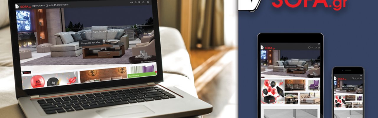 Το νέο μας e-shop είναι live!