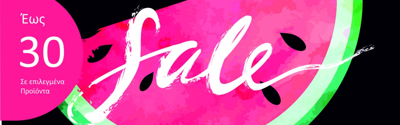 Φέρνουμε το καλοκαίρι στο σπίτι σας! Μειώσεις τιμών έως 30% μόνο στην Sofa.gr!