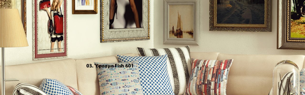 Συμβουλές Διακόσμησης για να Βελτιώσετε τον Χώρο σας. 