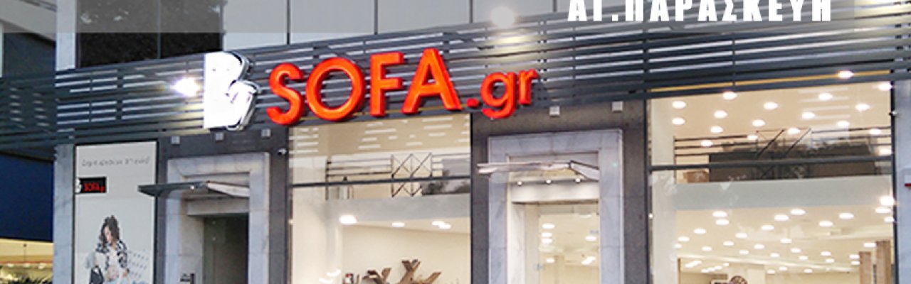 ΕΓΚΑΙΝΙΑ ΕΚΘΕΣΗΣ ΕΙΣΤΕ ΟΛΟΙ ΠΡΟΣΚΕΚΛΗΜΕΝΟΙ