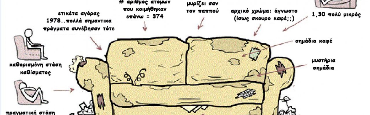 ΜΗΠΩΣ ΗΡΘΕ Η ΩΡΑ ΝΑ ΑΛΛΑΞΕΙΣ ΚΑΝΑΠΕ; 8 ΧΙΟΥΜΟΡΙΣΤΙΚΟΙ ΛΟΓΟΙ ΠΟΥ ΤΟ ΕΠΙΒΕΒΑΙΩΝΟΥΝ