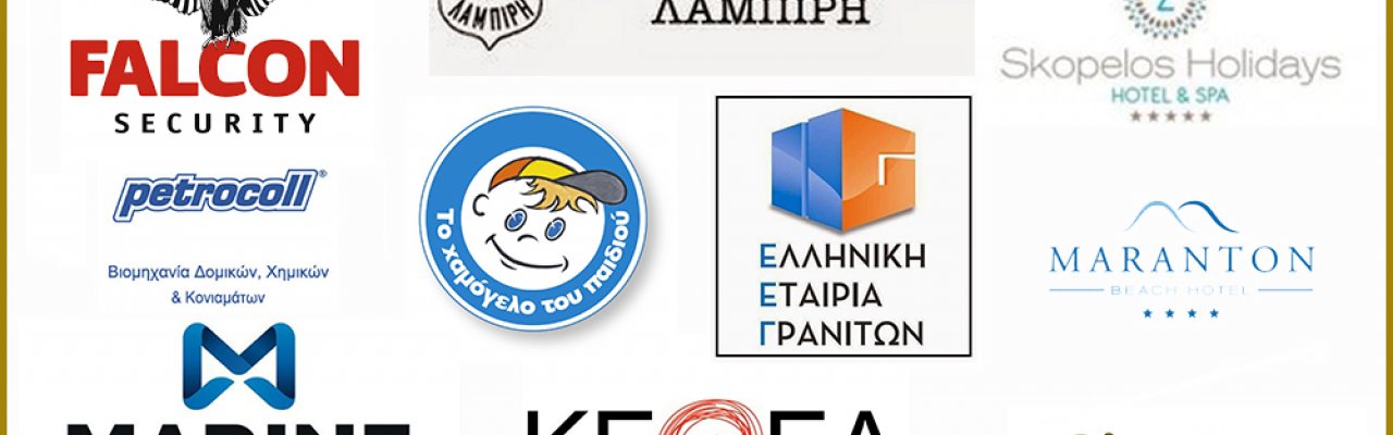 Οι μεγάλες εταιρείες επιλέγουν sofa.gr