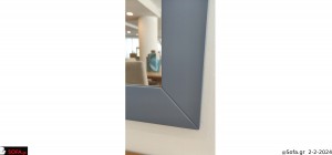 Καθρέπτης Ετοιμοπαράδοτος