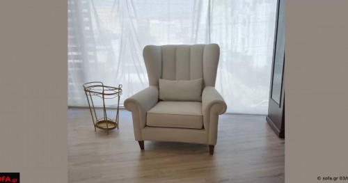 Μπερζέρα Denise - Ετοιμοπαράδοτη