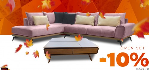 Γωνία Open & τραπεζάκι Open