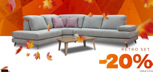 Γωνία Retro & τραπεζάκι Retro