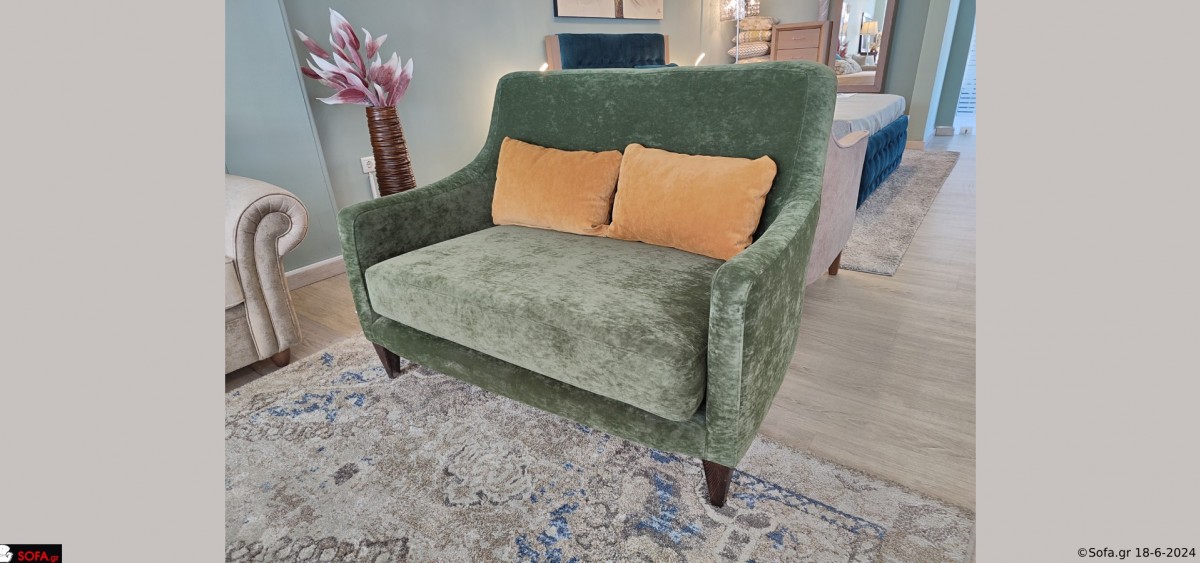 Διθέσιος καναπές Ετοιμοπαράδοτος