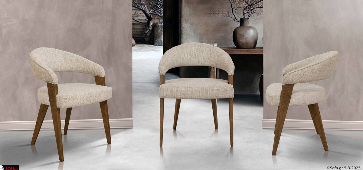 μοντερνα καρεκλα με ξυλο και υφασμα