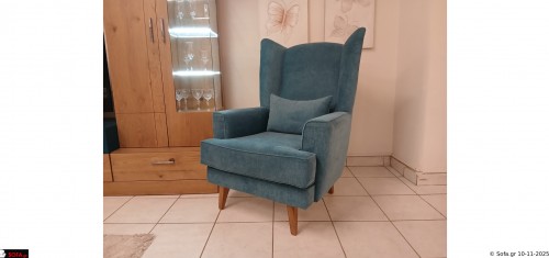 Πολυθρόνα King - Έκθεμα Ιλίου