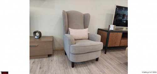 Μπερζέρα Ofelia - Έκθεμα Αγίας Παρασκευής