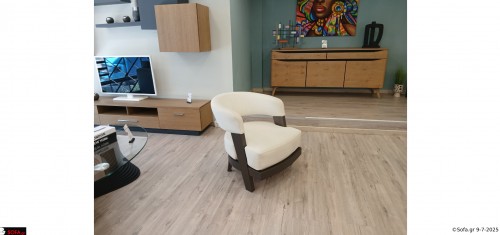 Πολυθρόνα Αίγλη - Έκθεμα Αγίας Παρασκευής