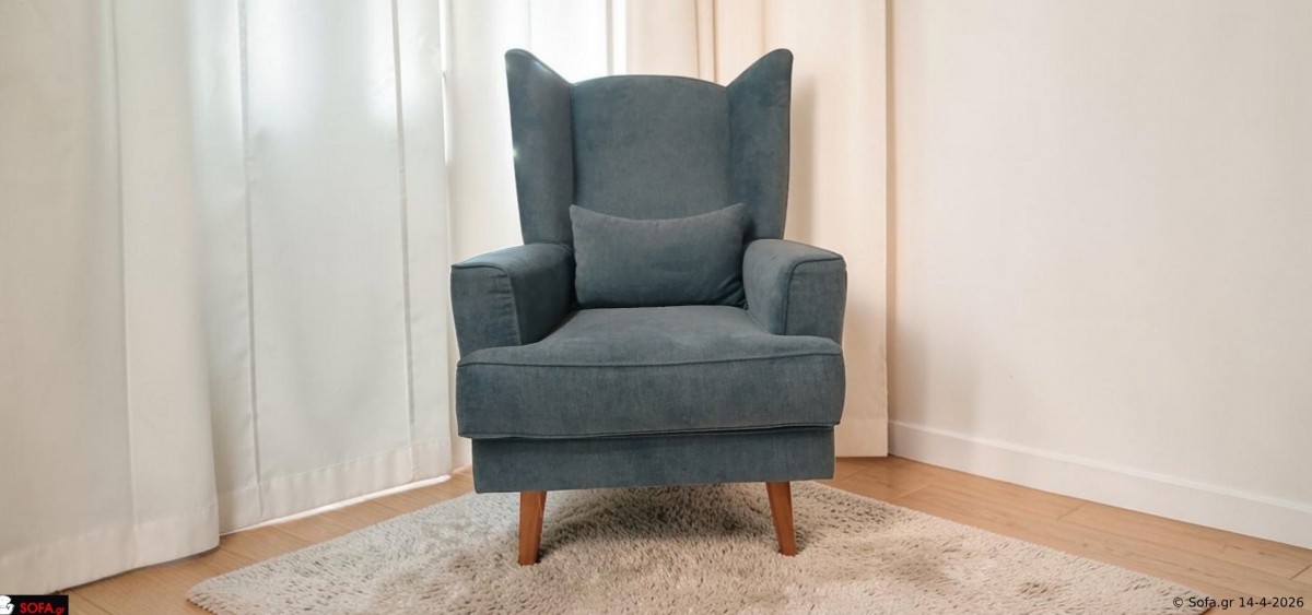 Πολυθρόνα King - Έκθεμα Ιλίου