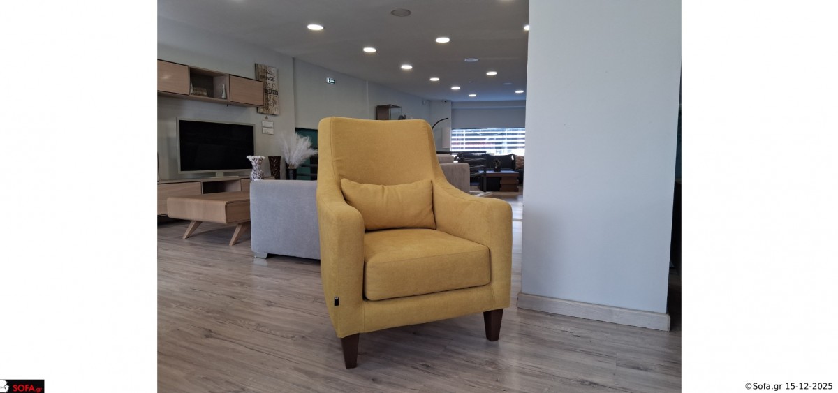 Πολυθρόνα Magic ΄΄Εκθεμα Αγ.Παρασκευής