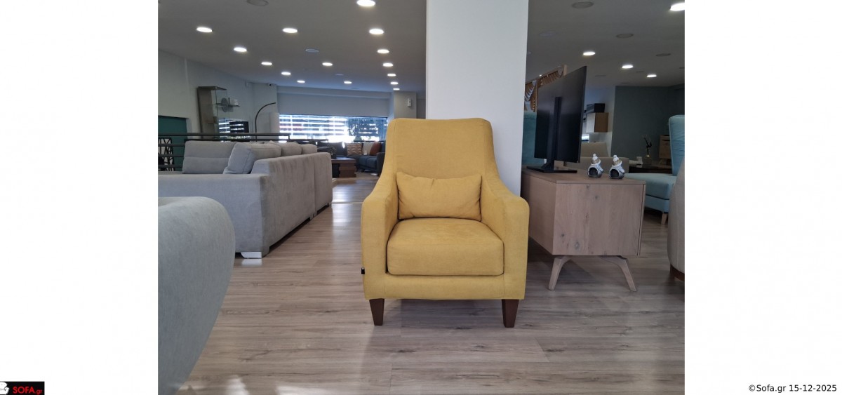 Πολυθρόνα Magic ΄΄Εκθεμα Αγ.Παρασκευής