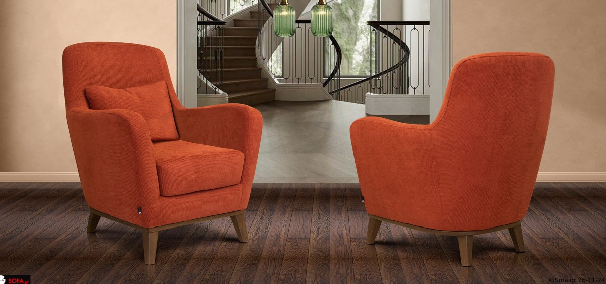 μοντέρνα πολυθρόνα με καμπύλη στη πλάτη