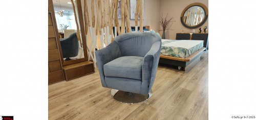 Πολυθρόνα Vental - Έκθεμα Ίλιον