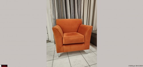 Πολυθρόνα Oriana plus - Ετοιμοπαράδοτη