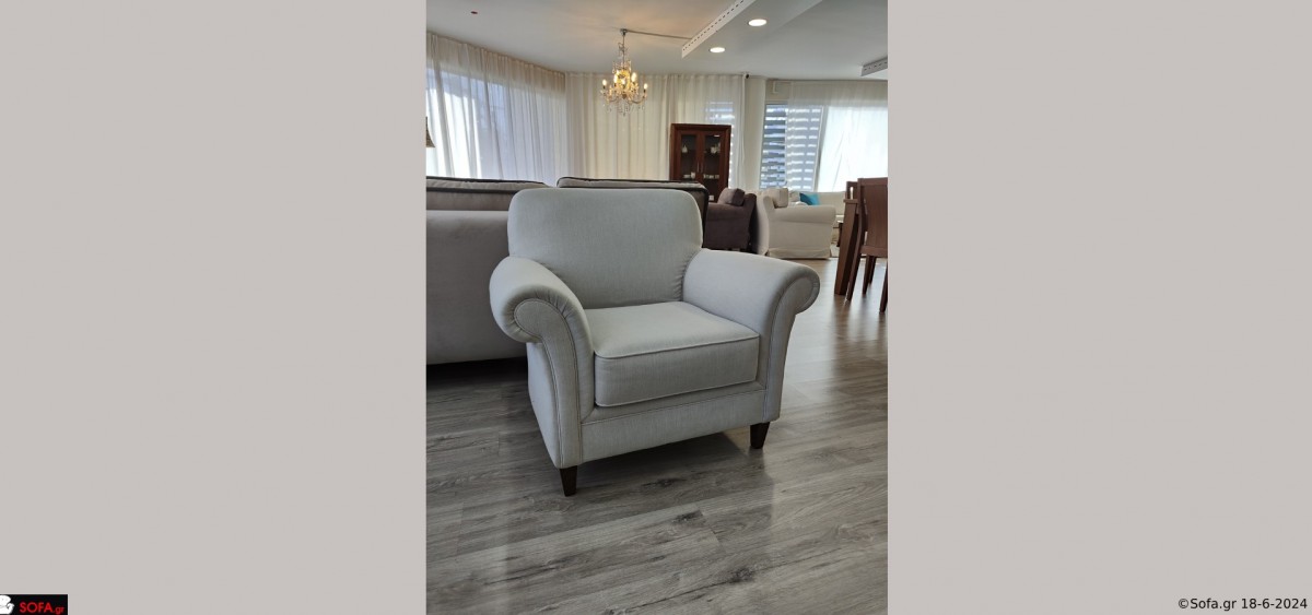 Πολυθρόνα Onar Plus Ετοιμοπαράδοτη