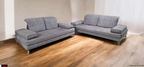 Σαλόνι Prestige Ετοιμοπαράδοτο