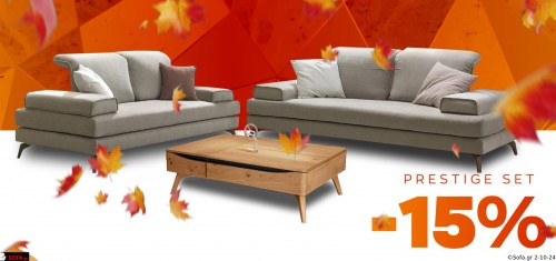 Σαλόνι Prestige & τραπεζάκι  Prestige Plus