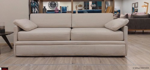 Τριθέσιος καναπές - Κρεβάτι Smart - Ετοιμοπαράδοτος