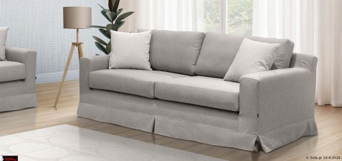 Καναπές Τριθέσιος Σύλβια