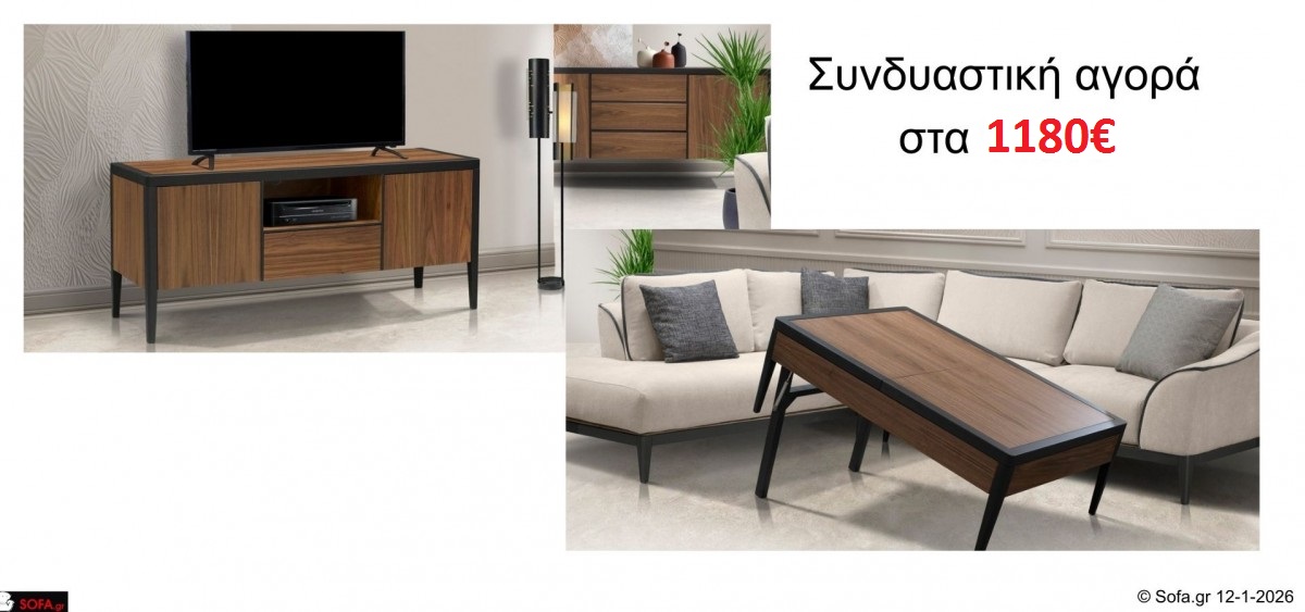 Έπιπλο Tv Unik  - Έκθεμα Ιλίου